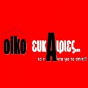 /customerDocs/images/avatars/25147/25147-ΟΙΚΙΑΚΑ ΕΙΔΗ-ΣΚΕΥΗ-ΕΙΔΗ ΣΠΙΤΙΟΥ-ΟΙΚΙΑΚΟΣ ΕΞΟΠΛΙΣΜΟΣ-ΜΙΚΡΟΕΠΙΠΛΑ-ΔΙΑΚΟΣΜΗΤΙΚΑ-ΟΙΚΟΕΥΚΑΙΡΙΕΣ-ΔΡΑΜΑ-LOGO.jpg